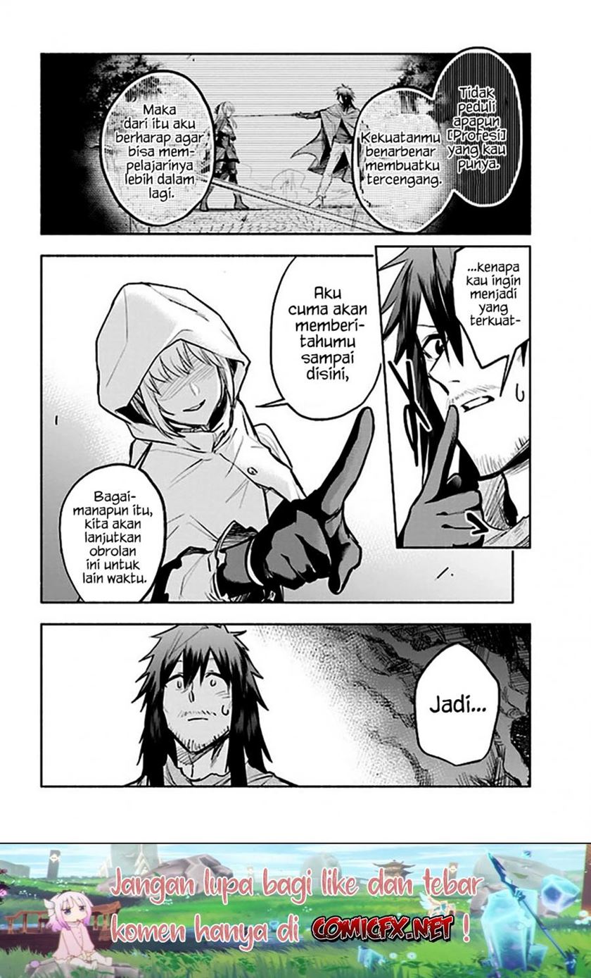 Tatoeba Ore ga, Champion kara Oujo no Himo ni Job Change Shita to Shite Chapter 03.2 Gambar 12