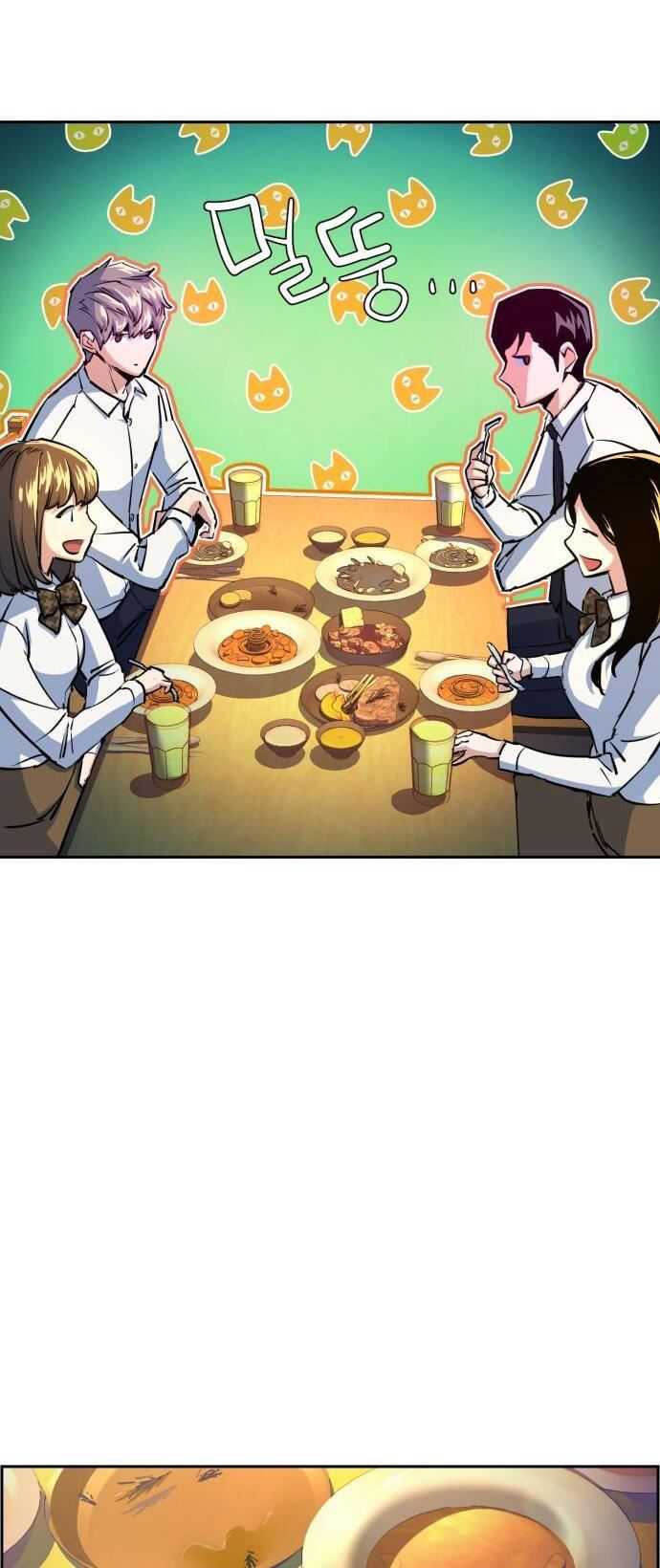 Mercenary Enrollment Chapter 72 Gambar 13