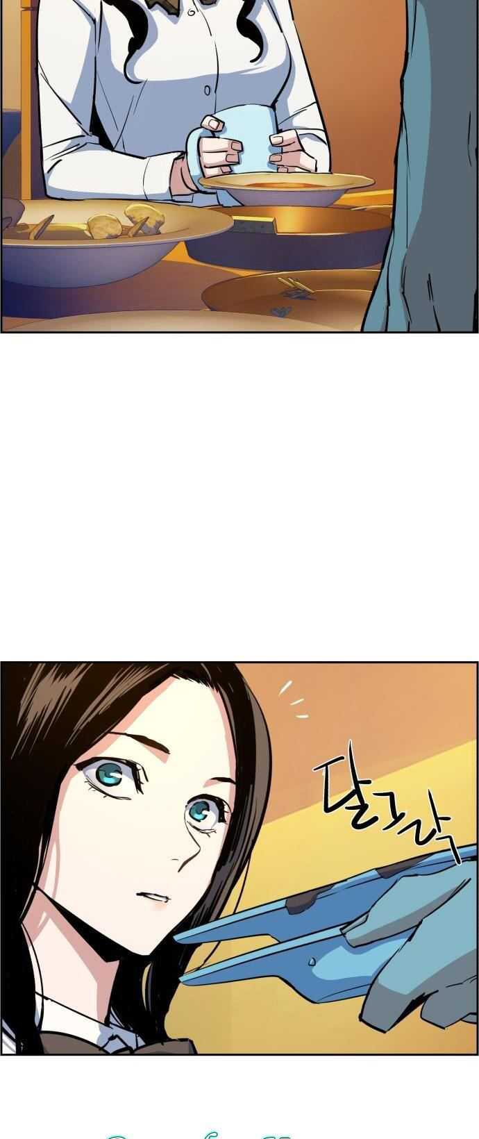 Mercenary Enrollment Chapter 72 Gambar 15
