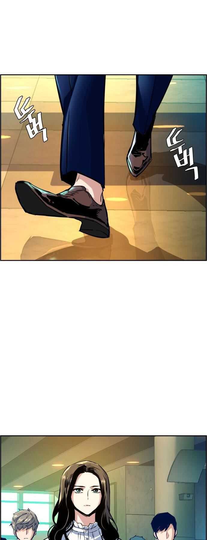Mercenary Enrollment Chapter 72 Gambar 38