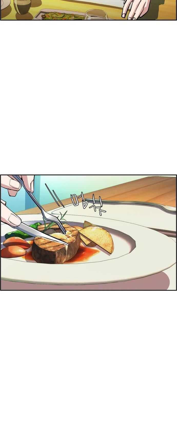 Mercenary Enrollment Chapter 72 Gambar 50