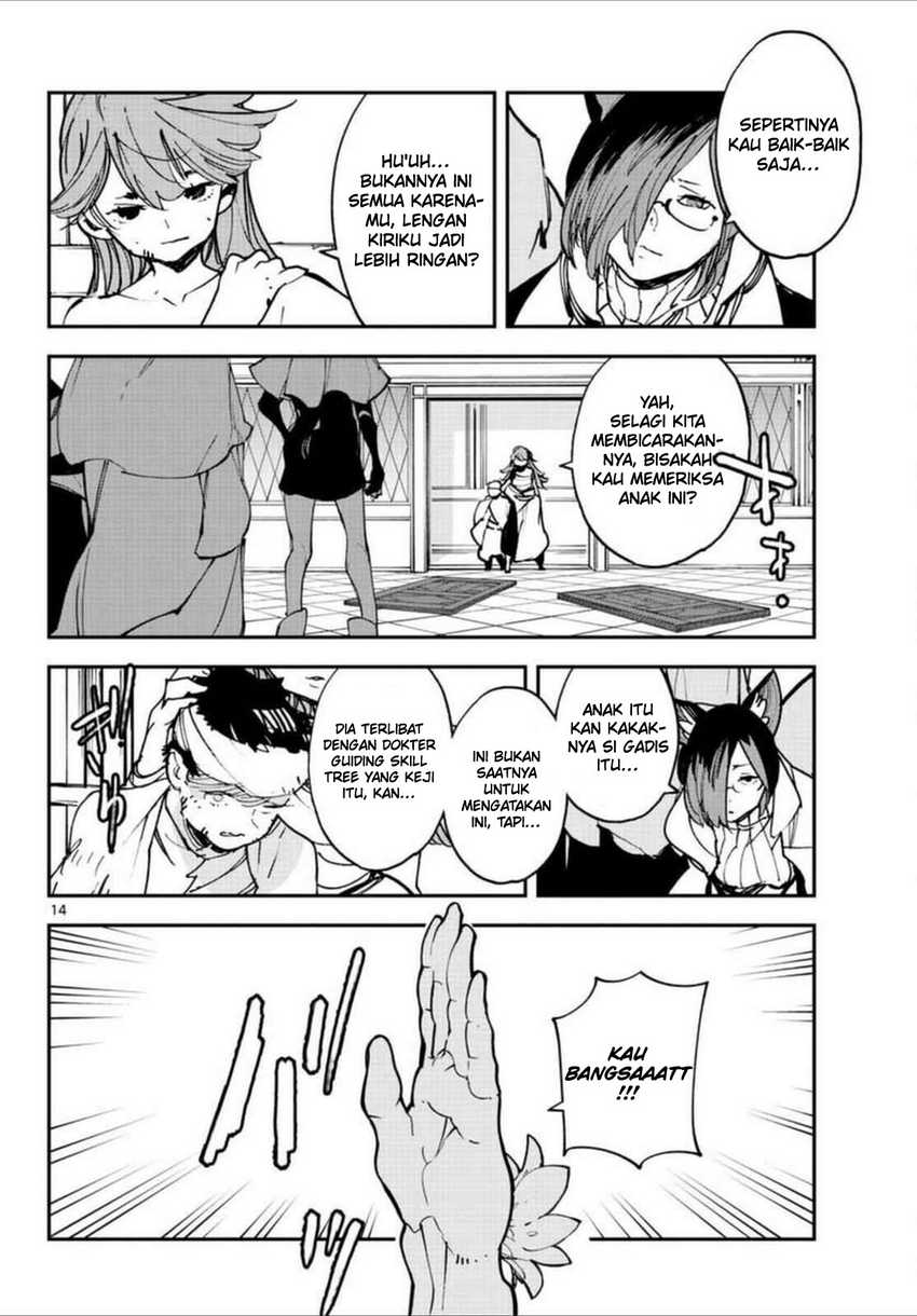 Ninkyou Tensei: Isekai no Yakuzahime Chapter 30 Gambar 14