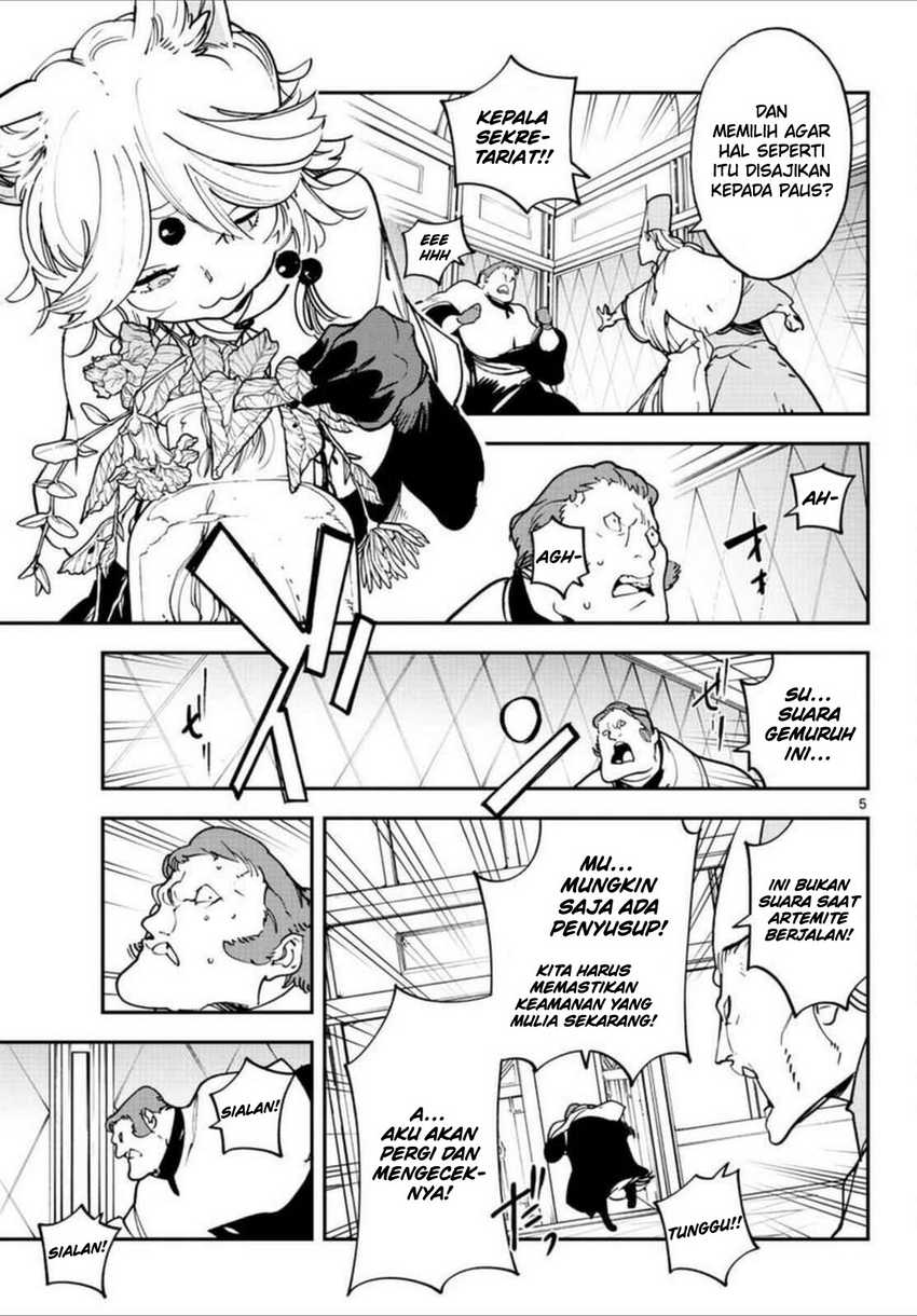 Ninkyou Tensei: Isekai no Yakuzahime Chapter 30 Gambar 5