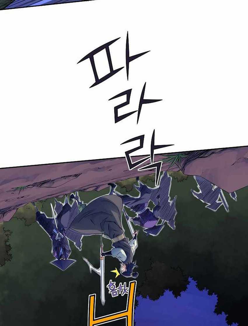 The Scholar Warrior Chapter 31 Gambar 95