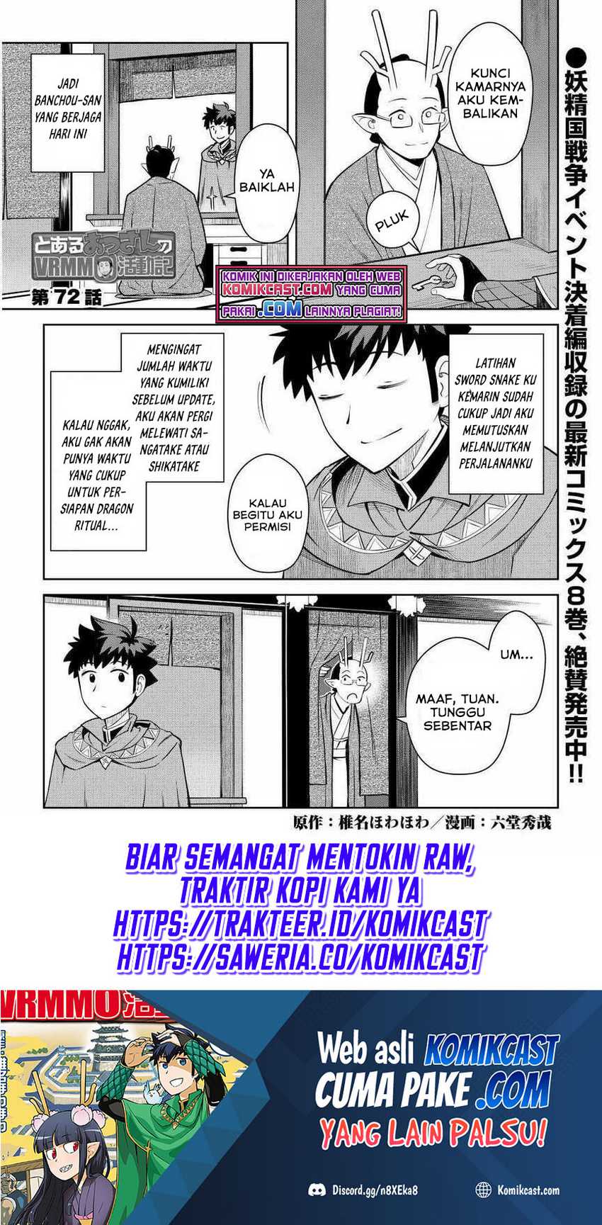 Baca Manga Toaru Ossan no VRMMO Katsudouki Chapter 72 Gambar 2
