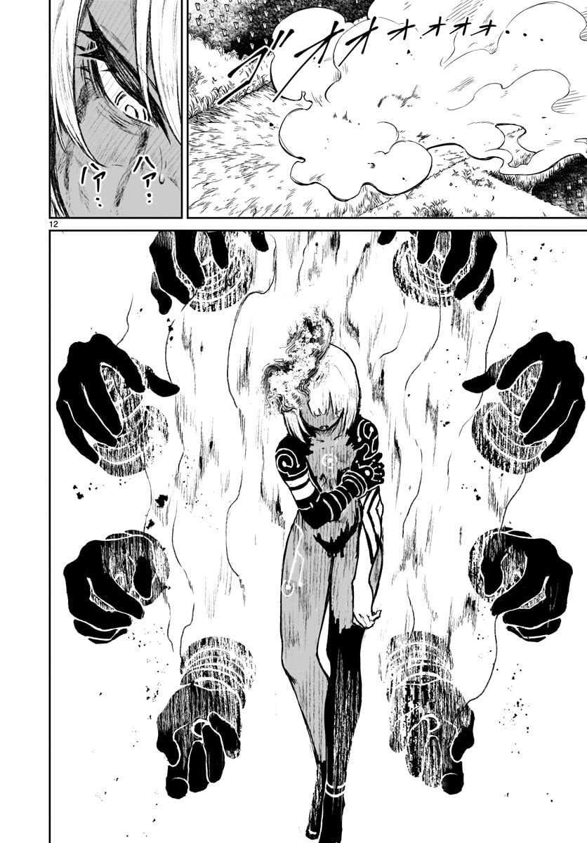 Kaminaki Sekai no Kamisama Katsudou Chapter 08 Gambar 12