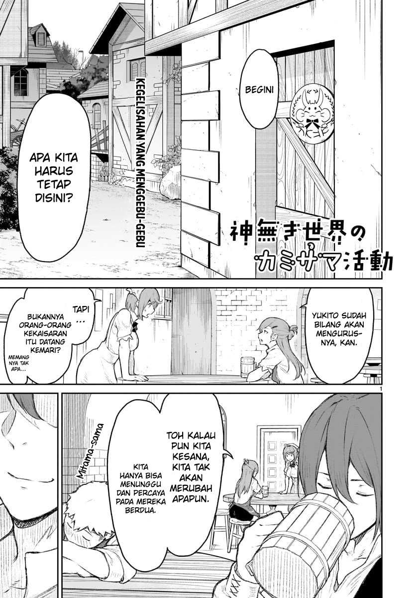 Kaminaki Sekai no Kamisama Katsudou Chapter 08 Gambar 3