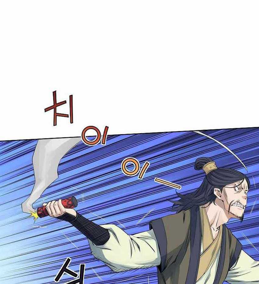 The Scholar Warrior Chapter 33 Gambar 84