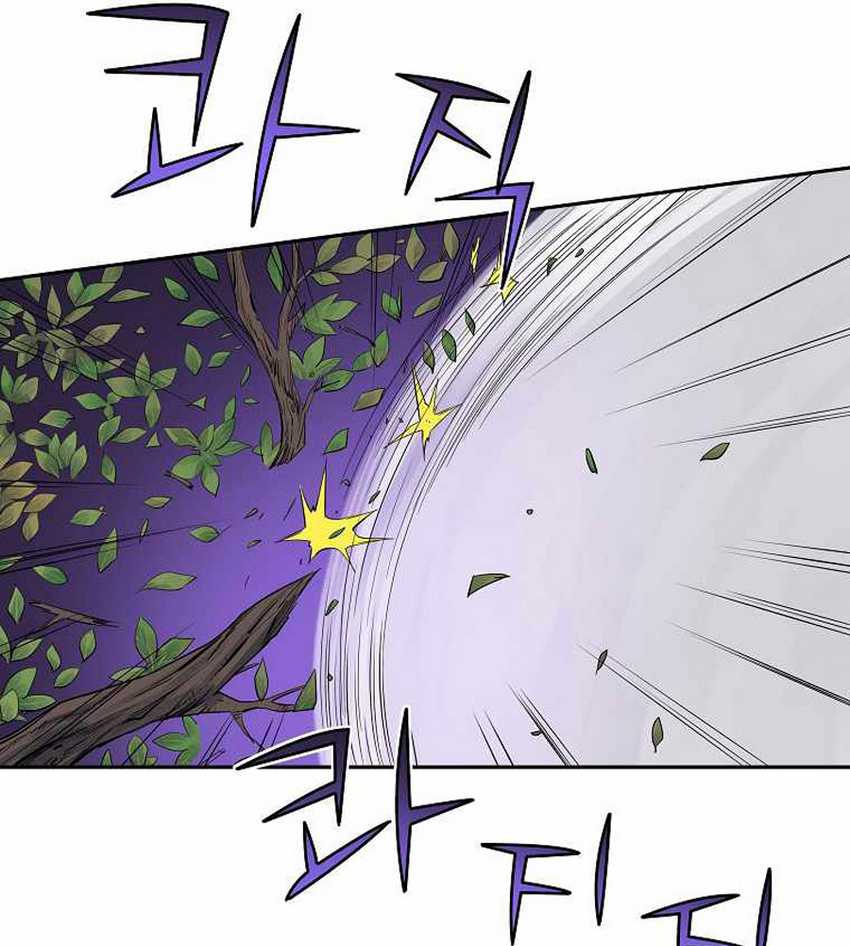 The Scholar Warrior Chapter 32 Gambar 42