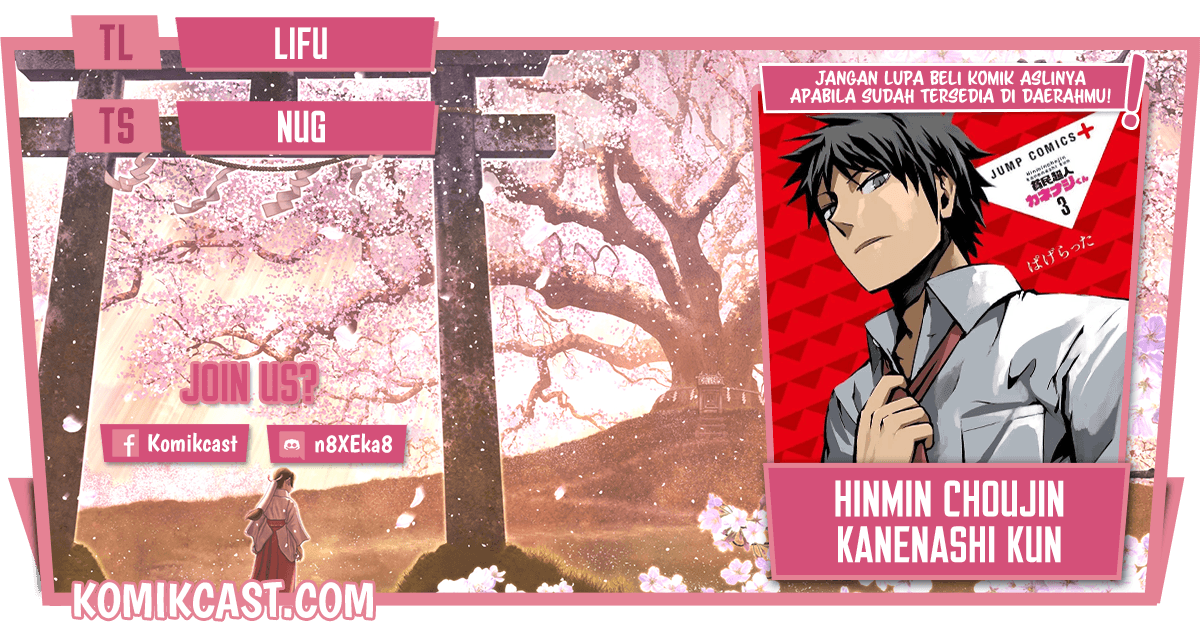 Baca Komik Hinmin Choujin Kanenashi-kun Chapter 27 Gambar 1