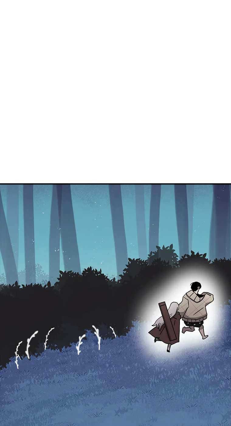 The House Without Time Chapter 44 Gambar 76