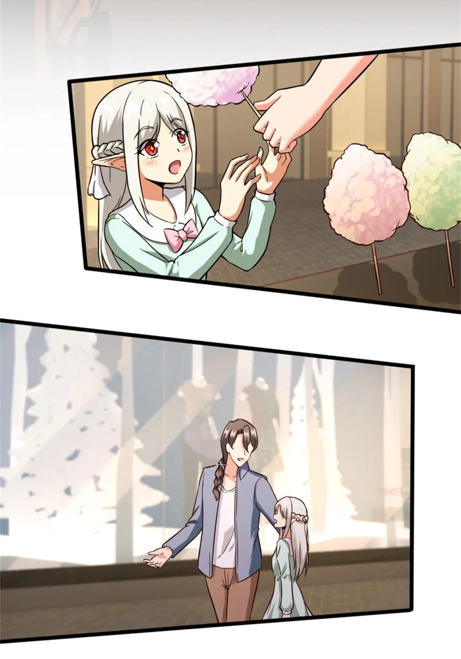 Release That Witch Chapter 372 Gambar 14