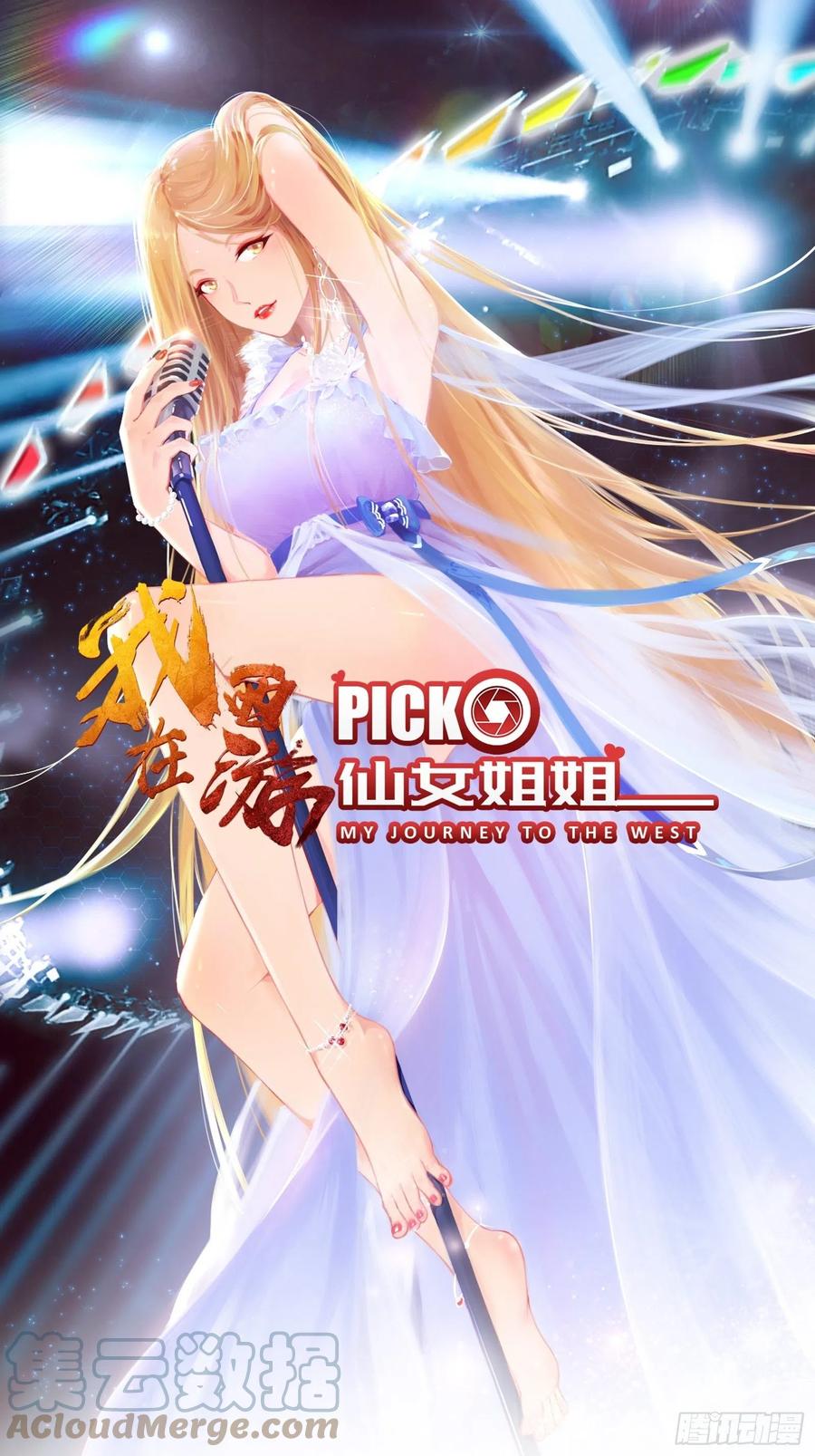 Baca Manhua I’m Picking Fairy Sister On The Westward Journey Chapter 74 Gambar 2