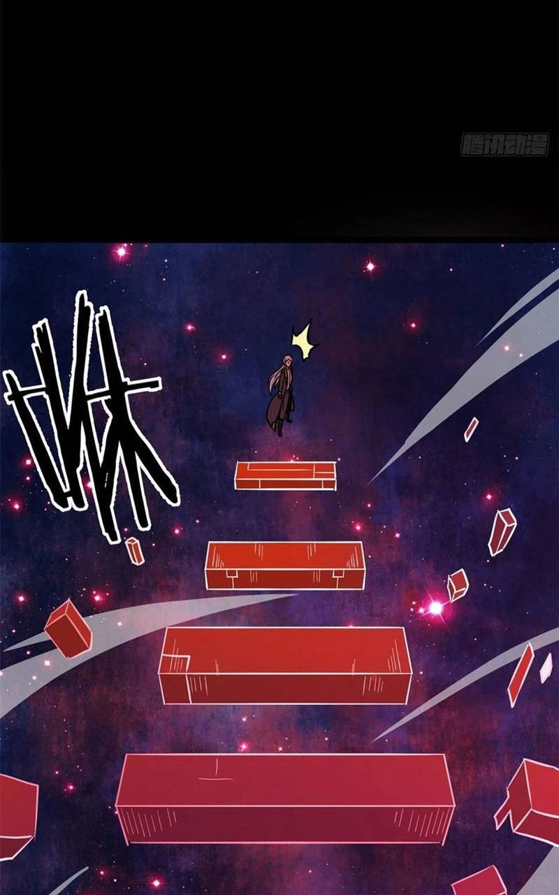 All Hail the Sect Leader Chapter 121 Gambar 13