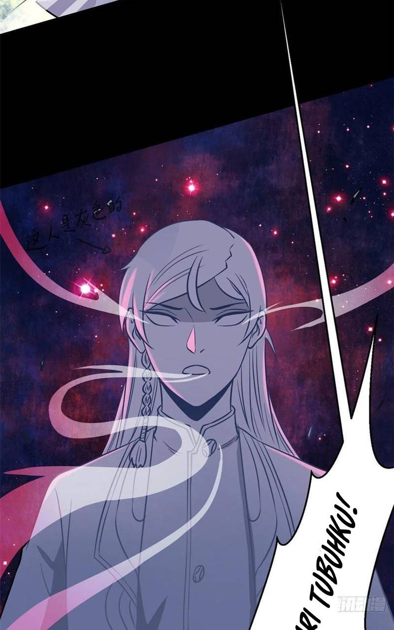 All Hail the Sect Leader Chapter 121 Gambar 21