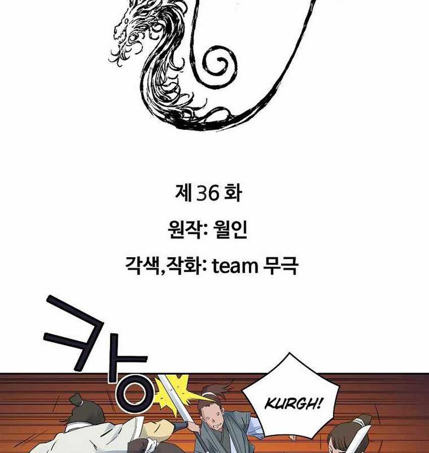 The Scholar Warrior Chapter 36 Gambar 4