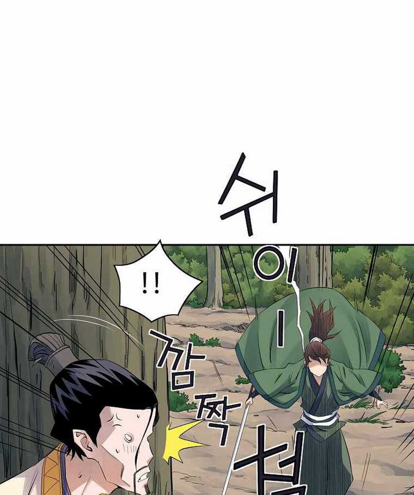 The Scholar Warrior Chapter 36 Gambar 74