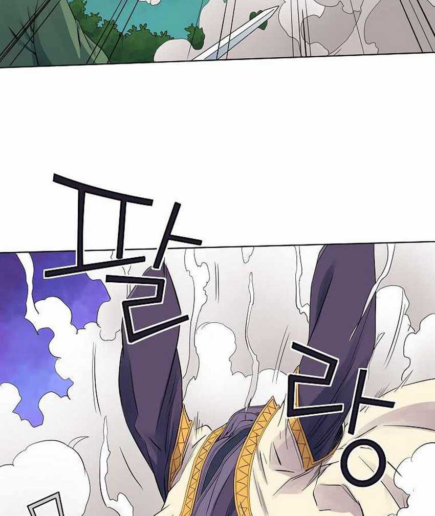 The Scholar Warrior Chapter 36 Gambar 89