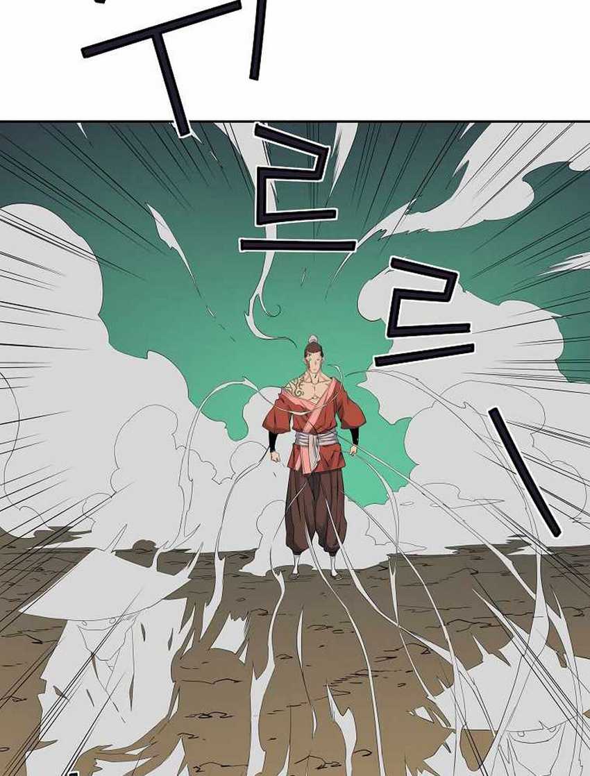 The Scholar Warrior Chapter 35 Gambar 37