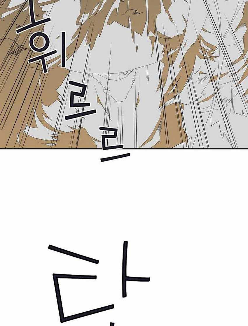 The Scholar Warrior Chapter 35 Gambar 38