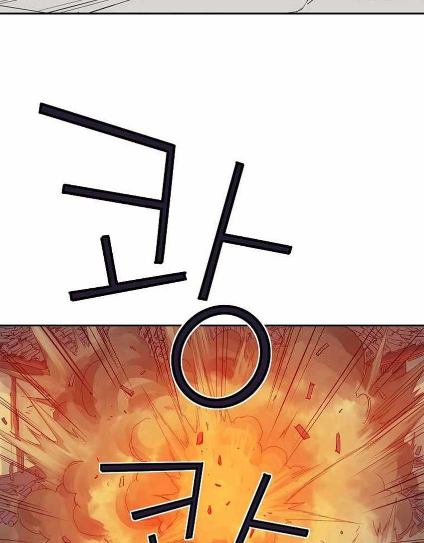 The Scholar Warrior Chapter 35 Gambar 77