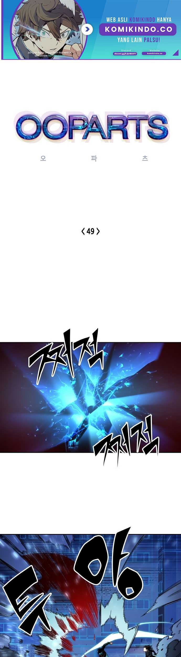 Baca Manhwa OOPARTS Chapter 49 Gambar 2