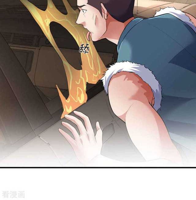 I Am the Invincible God of War Chapter 33 Gambar 9