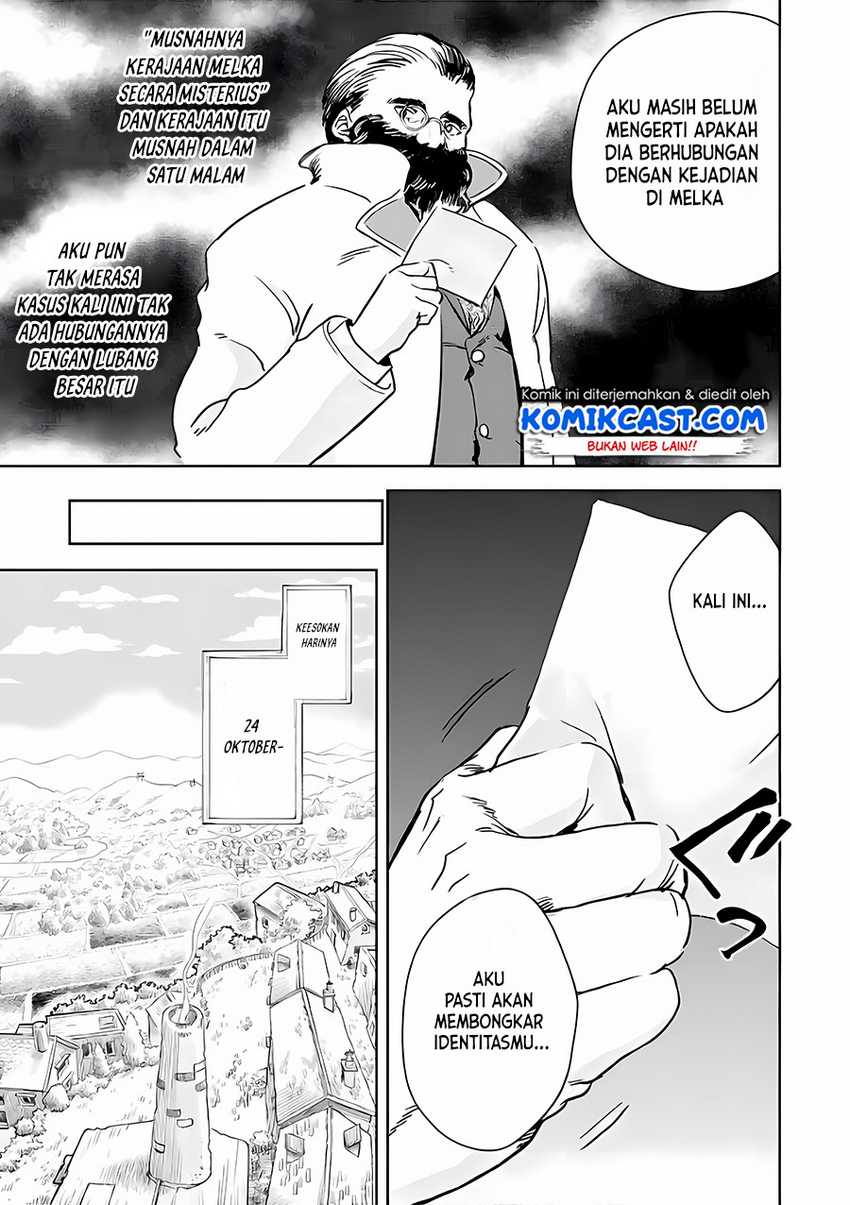 Boukensha License o Hakudatsu Sareta Ossan Dakedo, Manamusume ga Dekita no de Nonbiri Jinsei Chapter 32.4 Gambar 7
