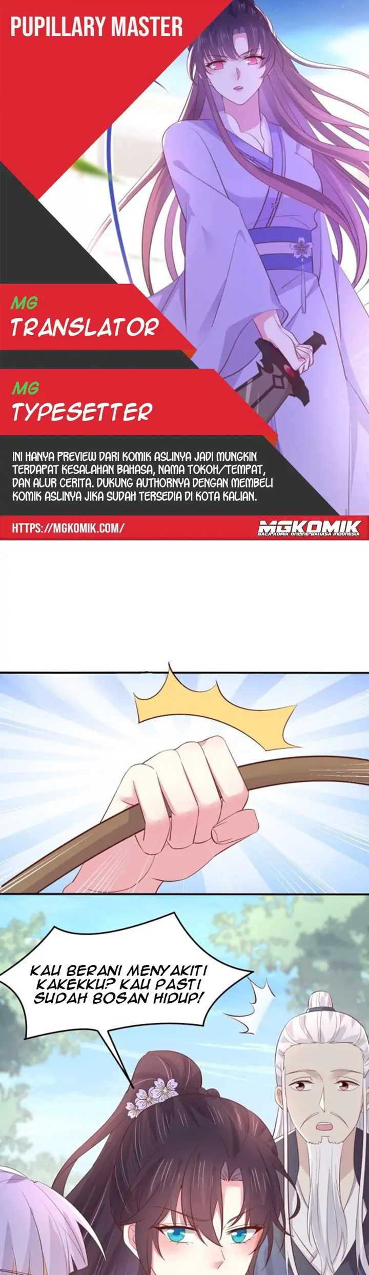 Komik Pupillary Master Chapter 223 gambar nomor 1