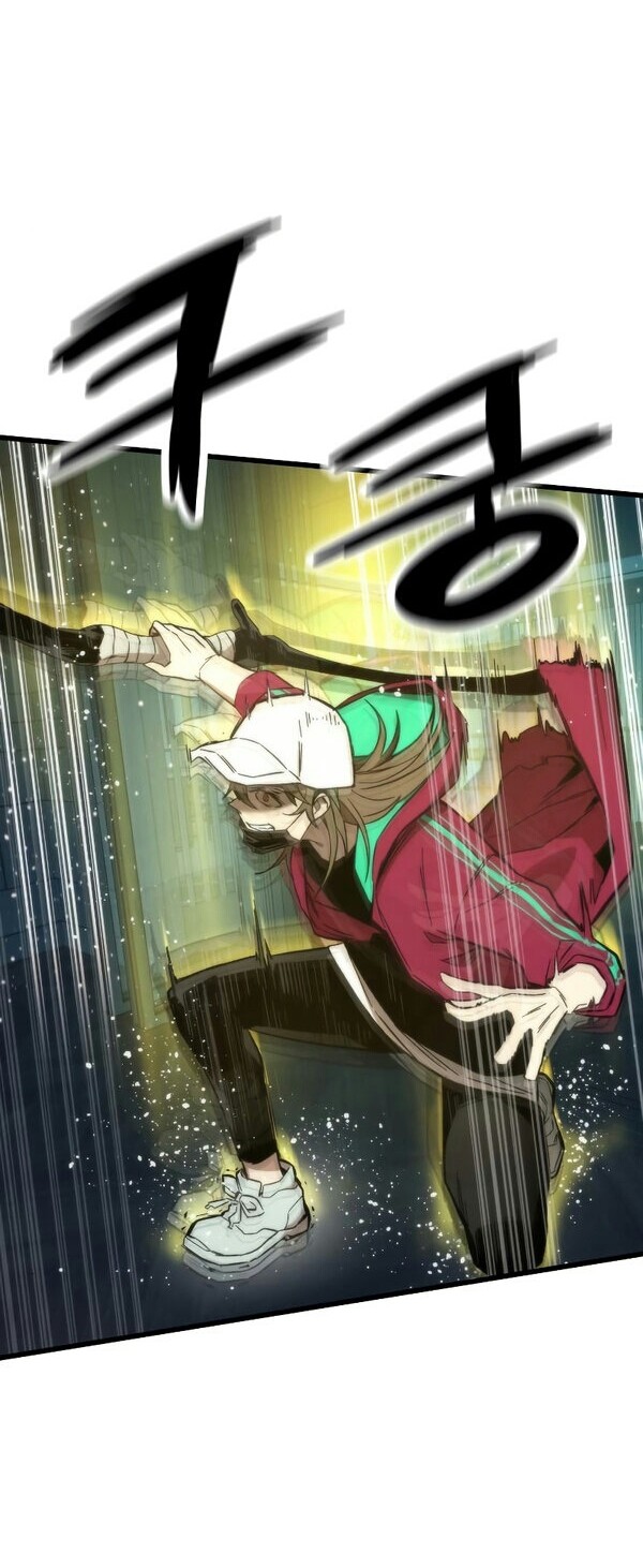 Ultra Alter Chapter 23 Gambar 17