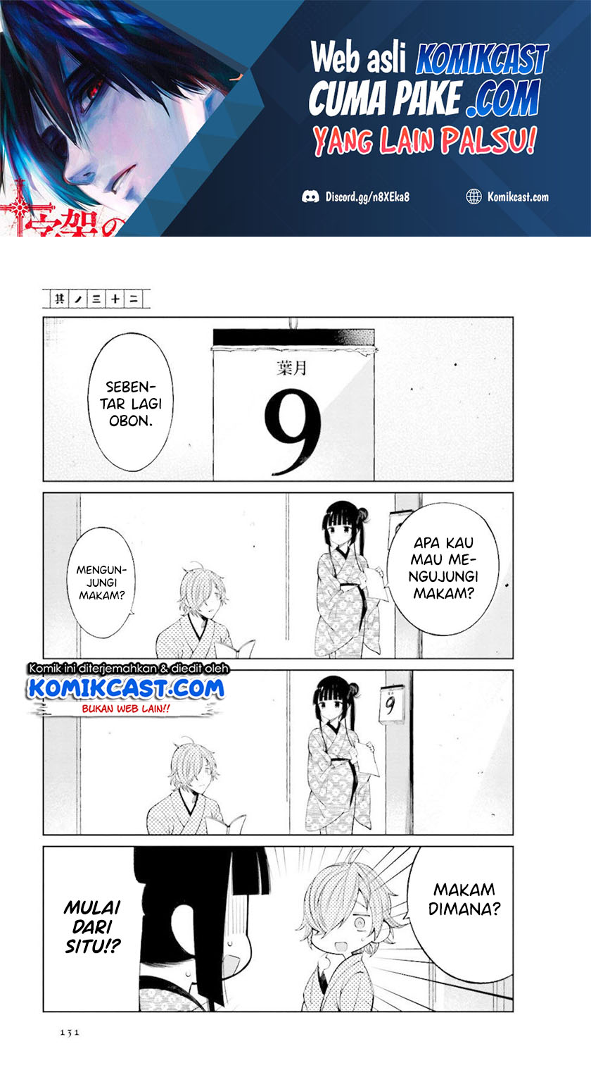 Baca Manga Toaru Meoto no Nichijou Chapter 32 Gambar 2