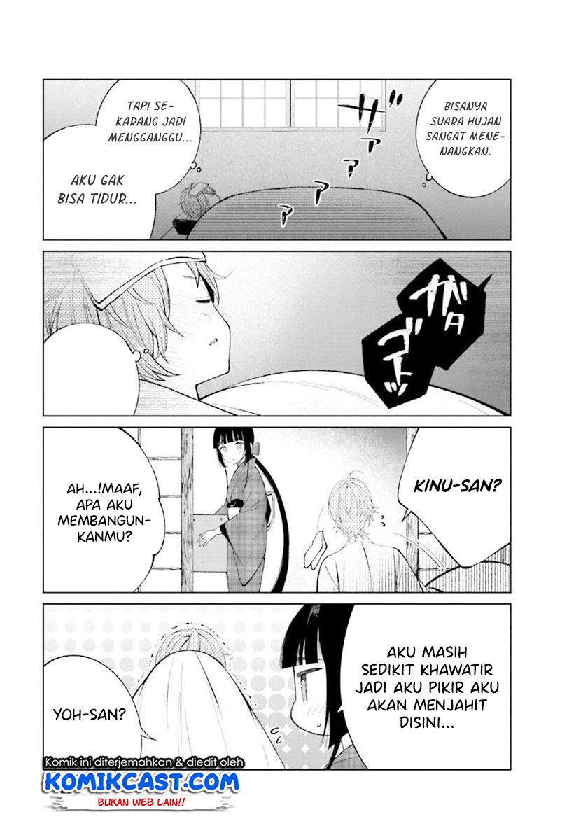Toaru Meoto no Nichijou Chapter 31 Gambar 6