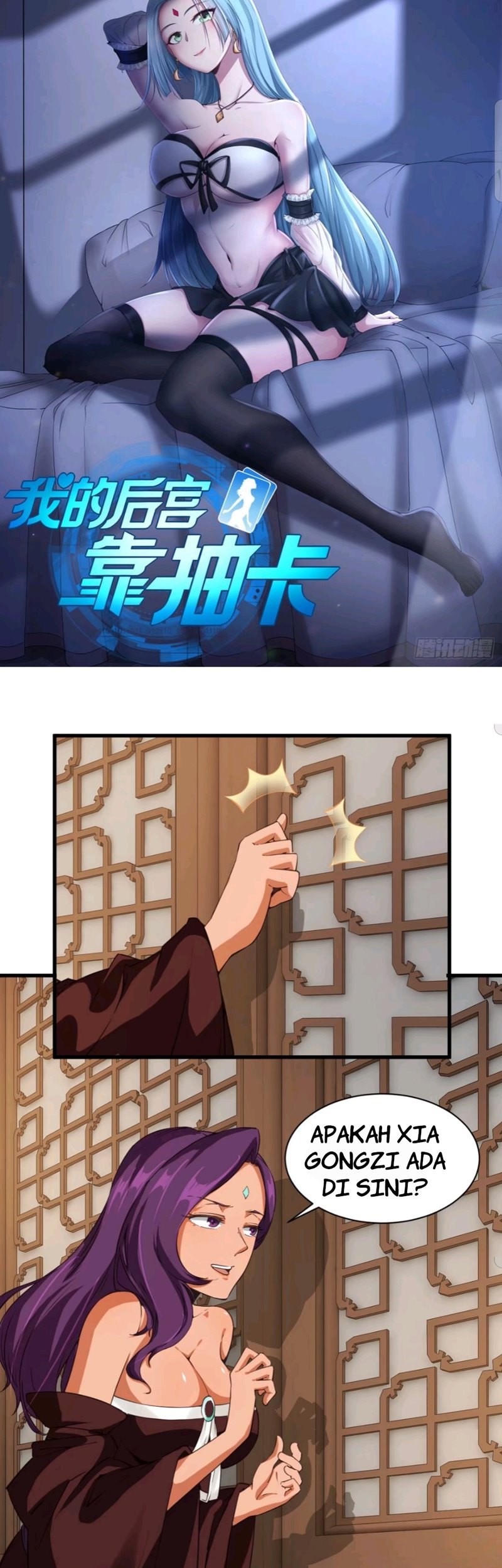 Baca Manhua My Harem Depend on Drawing Chapter 104 Gambar 2