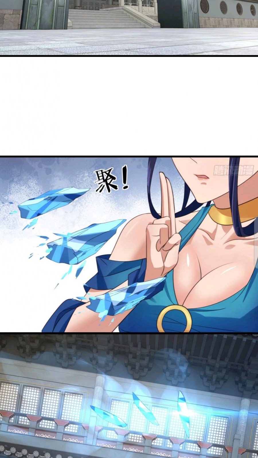 My Harem Depend on Drawing Chapter 101 Gambar 3