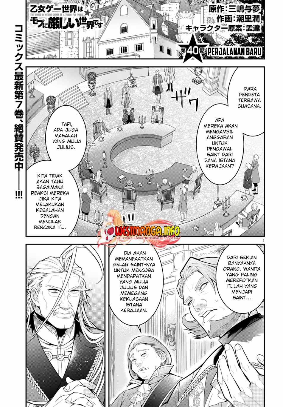 Baca Manga Otome Game Sekai wa Mob ni Kibishii Sekai Desu Chapter 40 Gambar 2