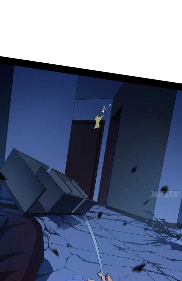 I’m An Evil God Chapter 167 Gambar 27