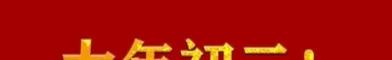The Ghostly Doctor Chapter 433 Gambar 28