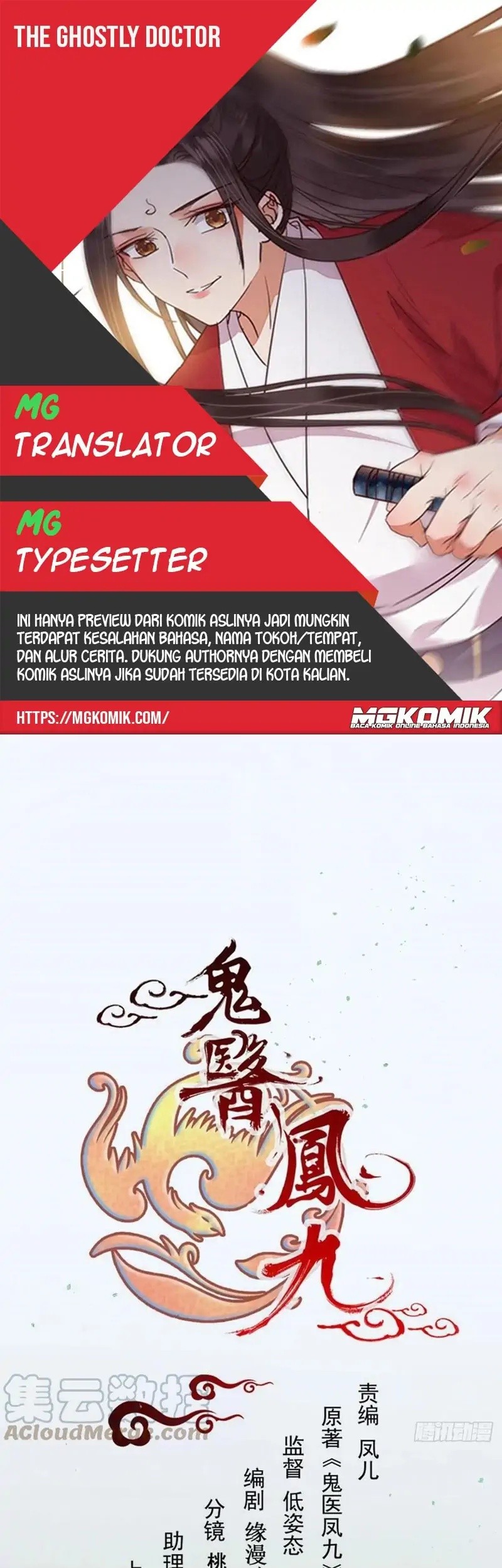 Baca Komik The Ghostly Doctor Chapter 433 Gambar 1
