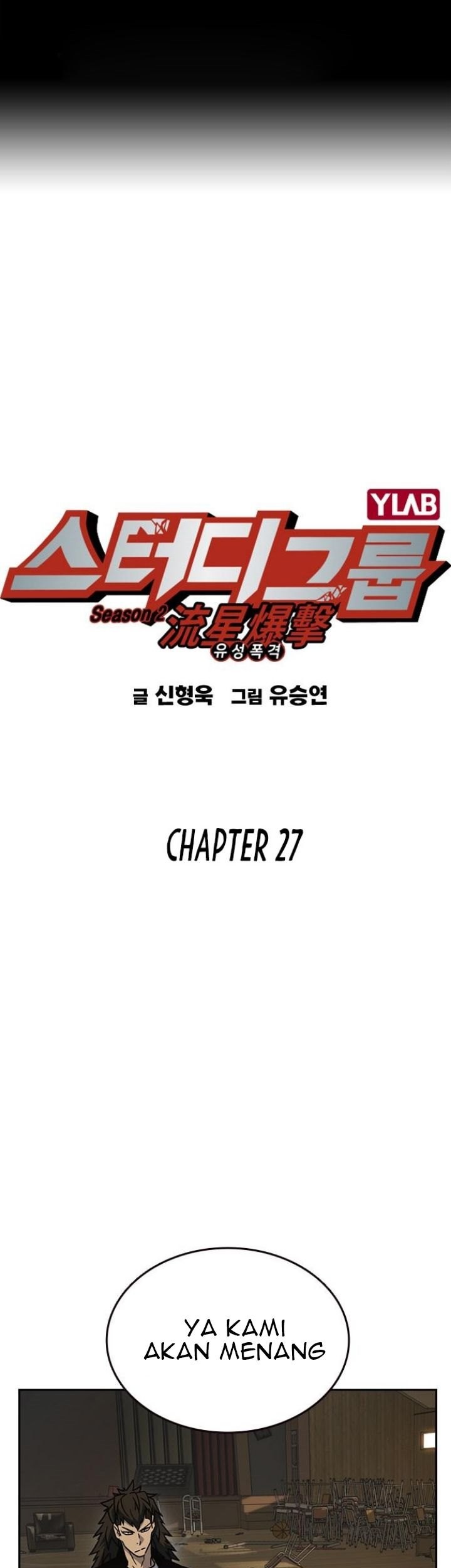 Baca Komik Study Group Chapter 145 Gambar 1