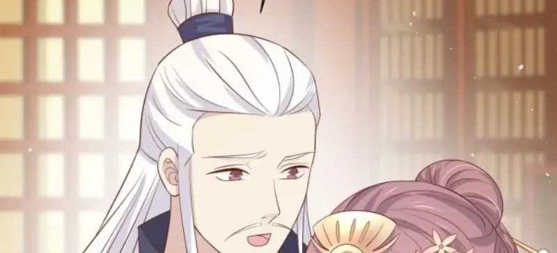 Pupillary Master Chapter 224 Gambar 24