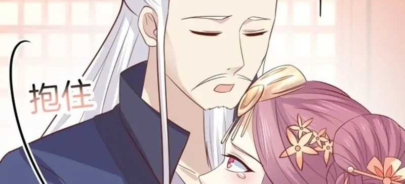 Pupillary Master Chapter 224 Gambar 14