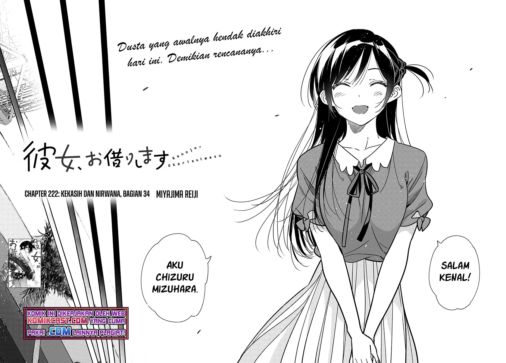 Kanojo Okarishimasu Chapter 222 Gambar 3