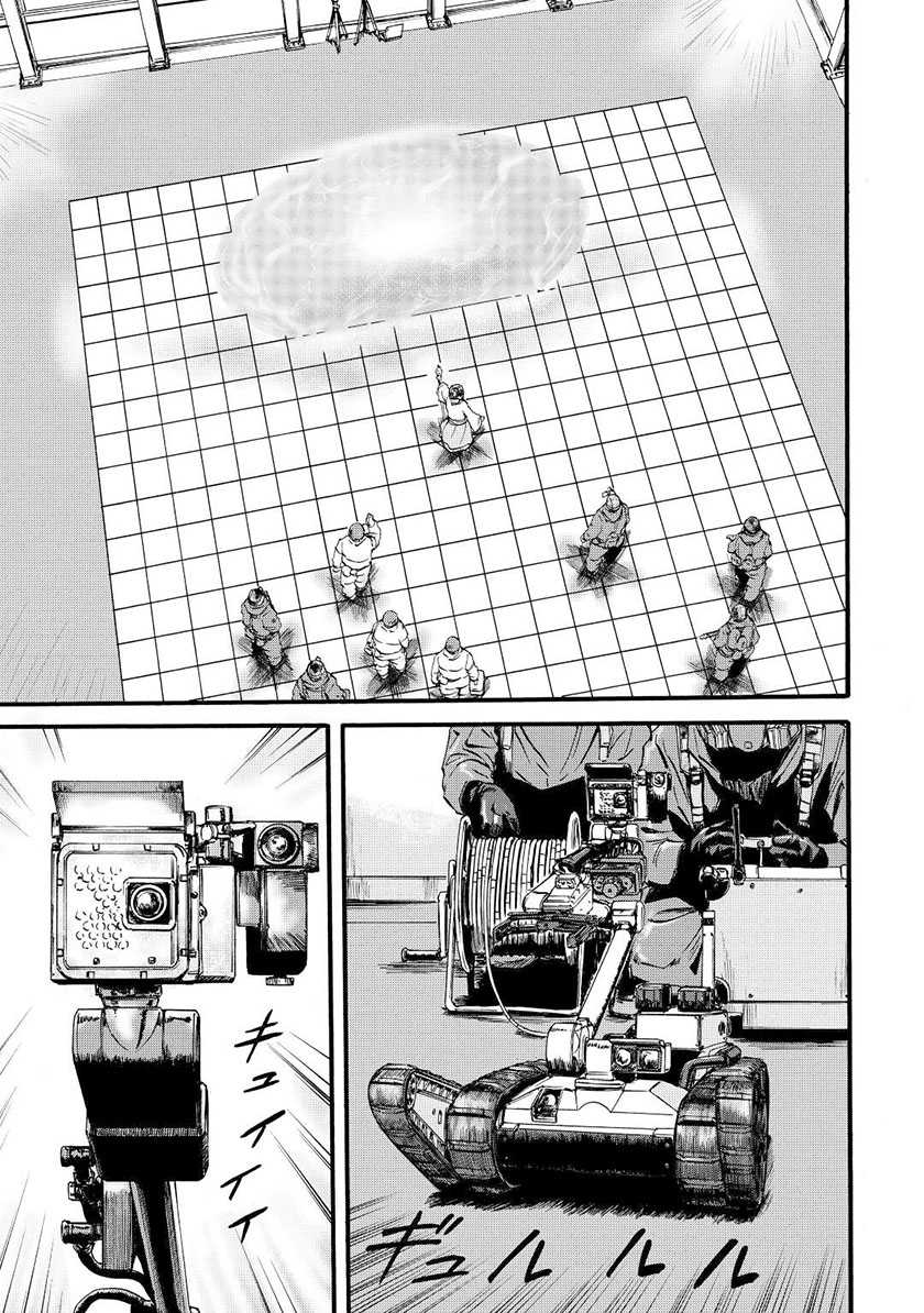 Gate – Jietai Kare no Chi nite Kaku Tatakeri Chapter 106 Gambar 6