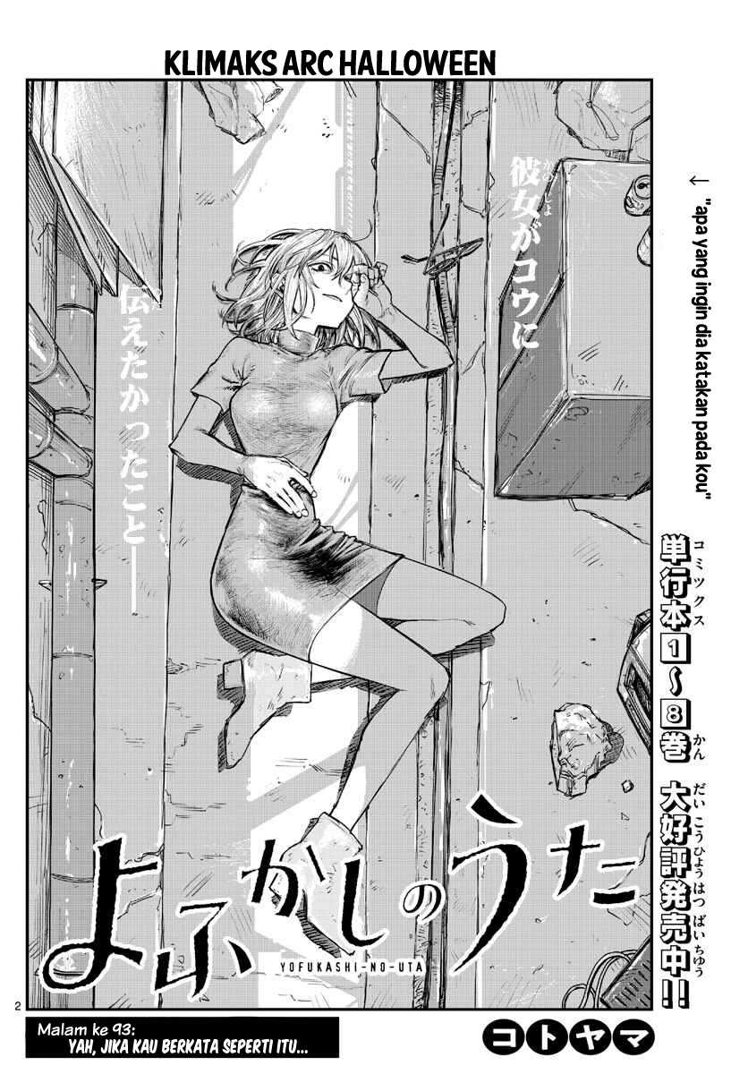 Yofukashi no Uta Chapter 93 Gambar 3