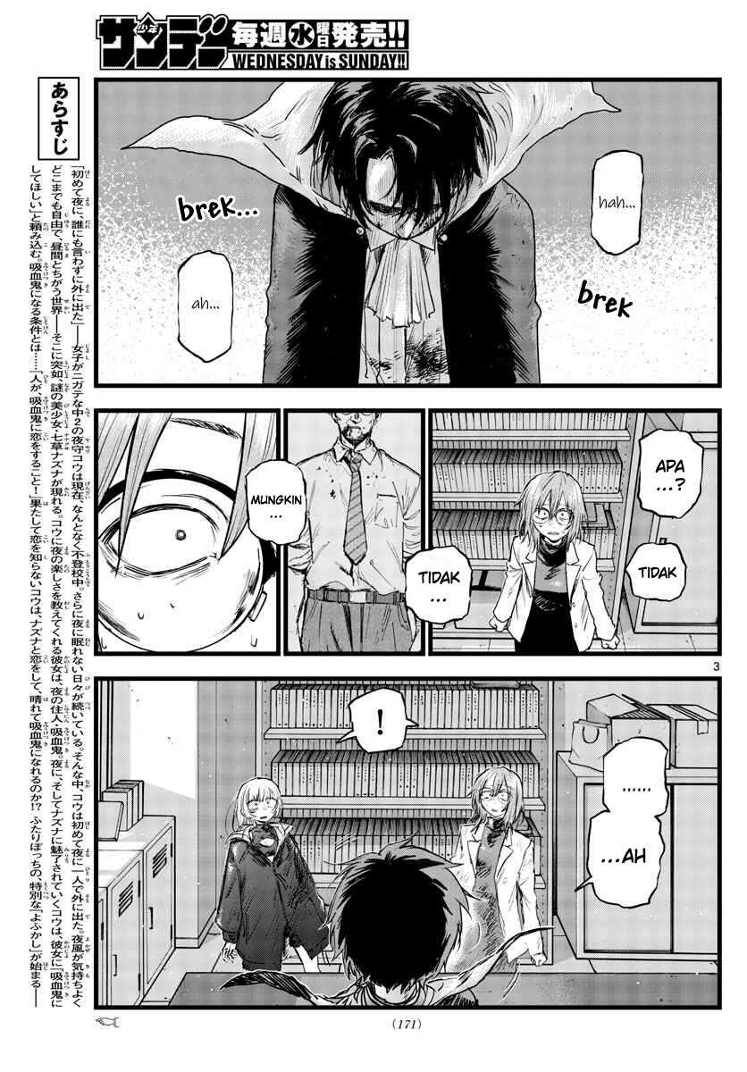 Yofukashi no Uta Chapter 93 Gambar 4
