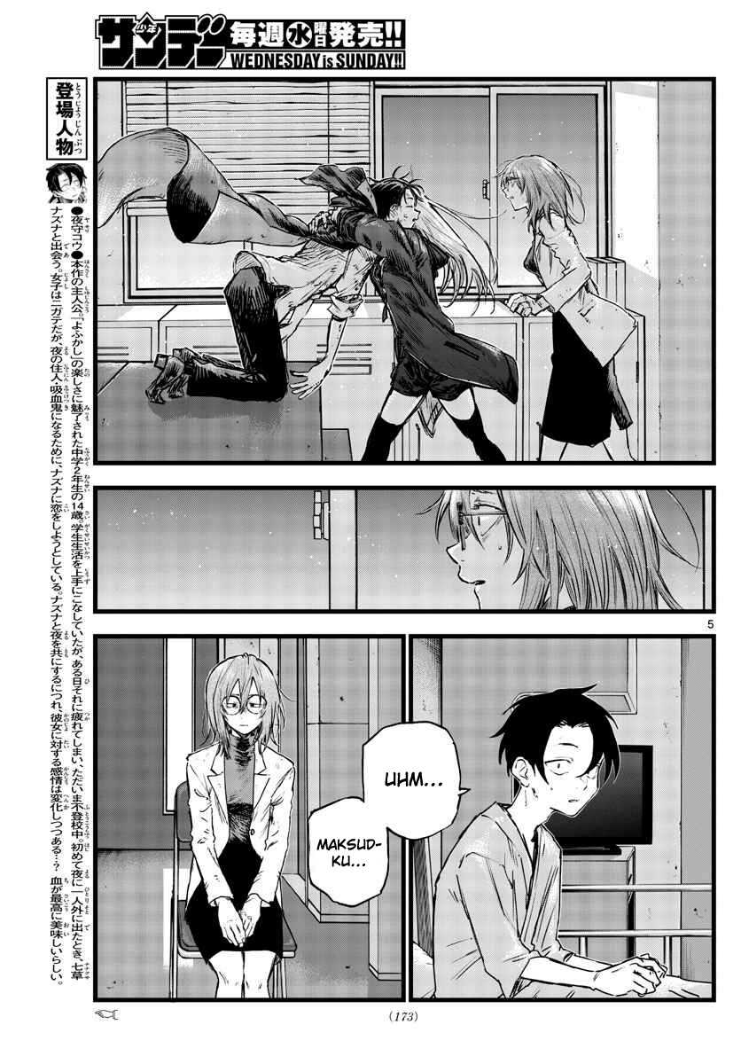 Yofukashi no Uta Chapter 93 Gambar 6