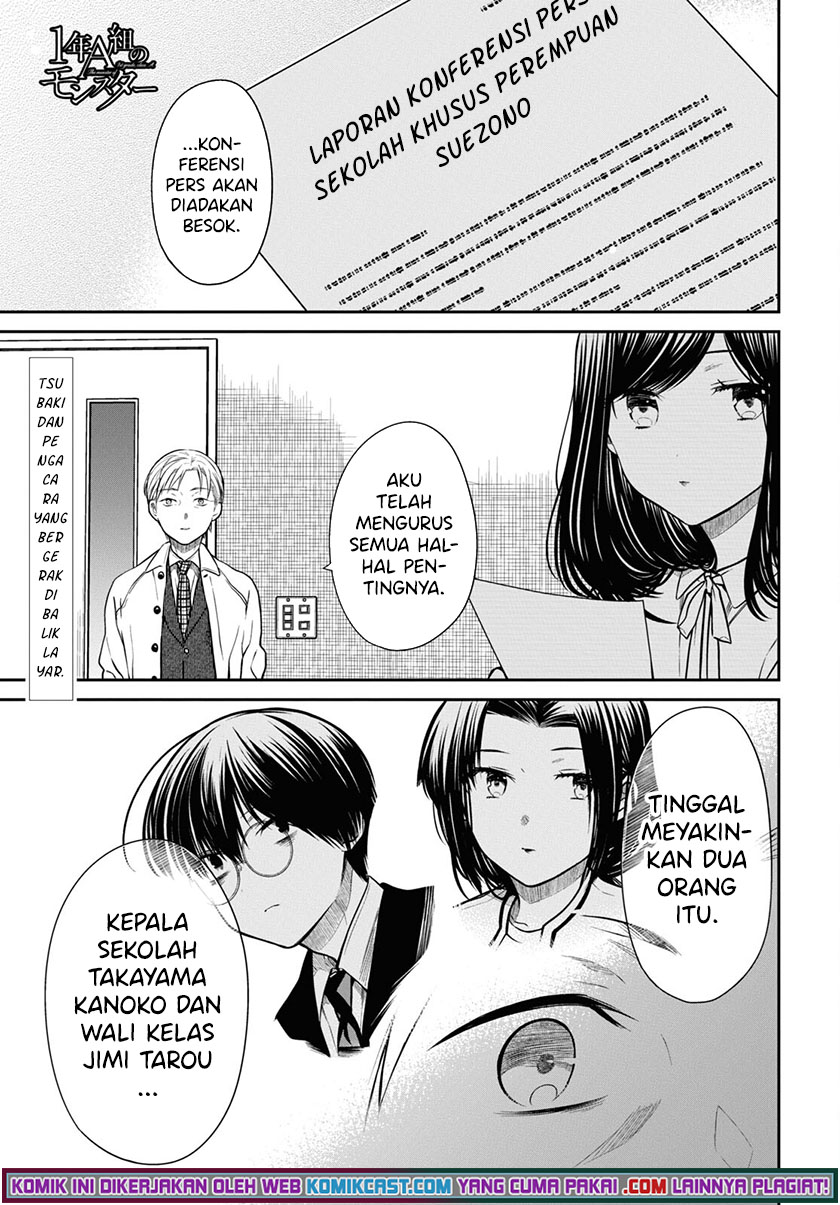 Baca Manga 1-nen A-gumi no Monster Chapter 44 Gambar 2
