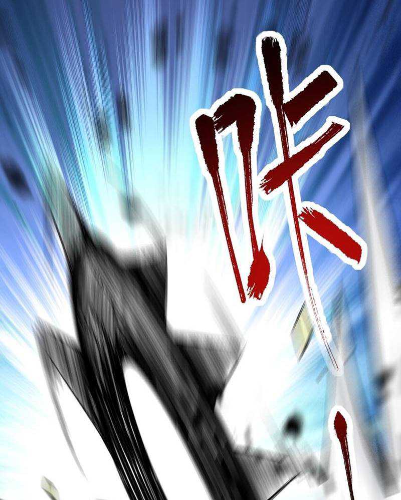 Sword Gods Life Is Not That Boring Chapter 42.2 Gambar 7