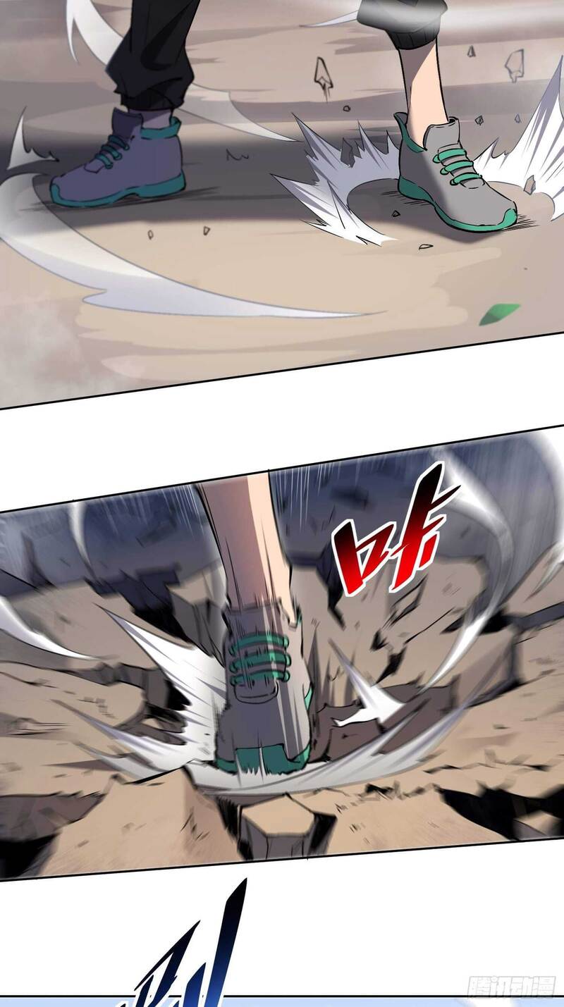 The People on Earth are Too Ferocious Chapter 39 Gambar 8