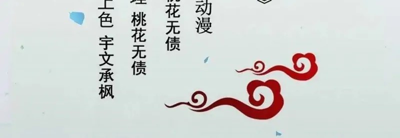 Baca Manhua The Ghostly Doctor Chapter 436 Gambar 2
